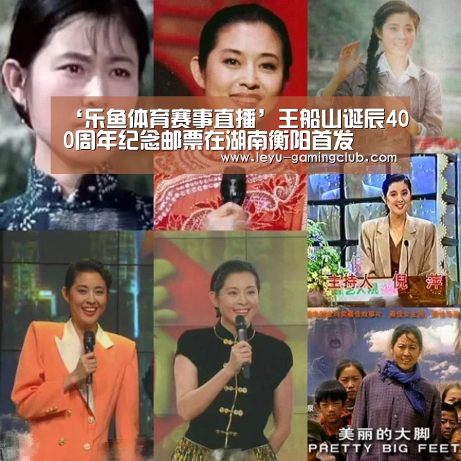 乐鱼体育APP