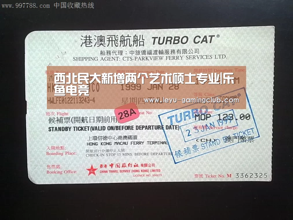乐鱼登录入口