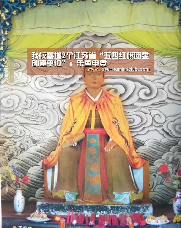 乐鱼体育赛事直播