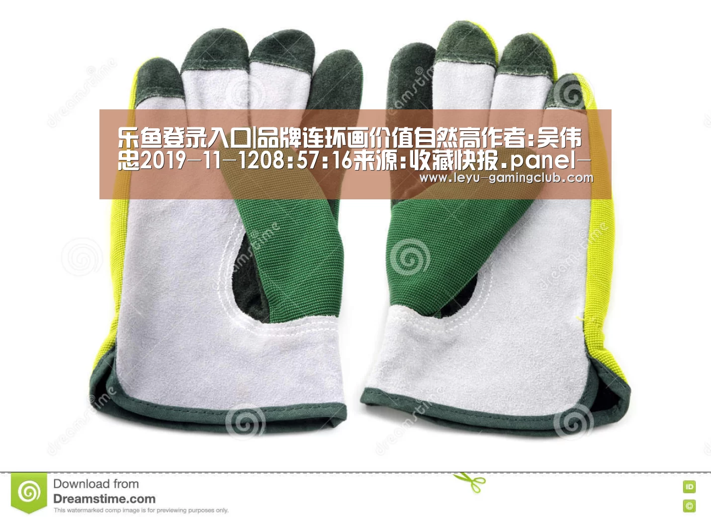 乐鱼登录入口|品牌连环画价值自然高作者:吴伟忠2019-11-1208:57:16来源:收藏快报.panel-overlay{over(图2) 乐鱼登录入口