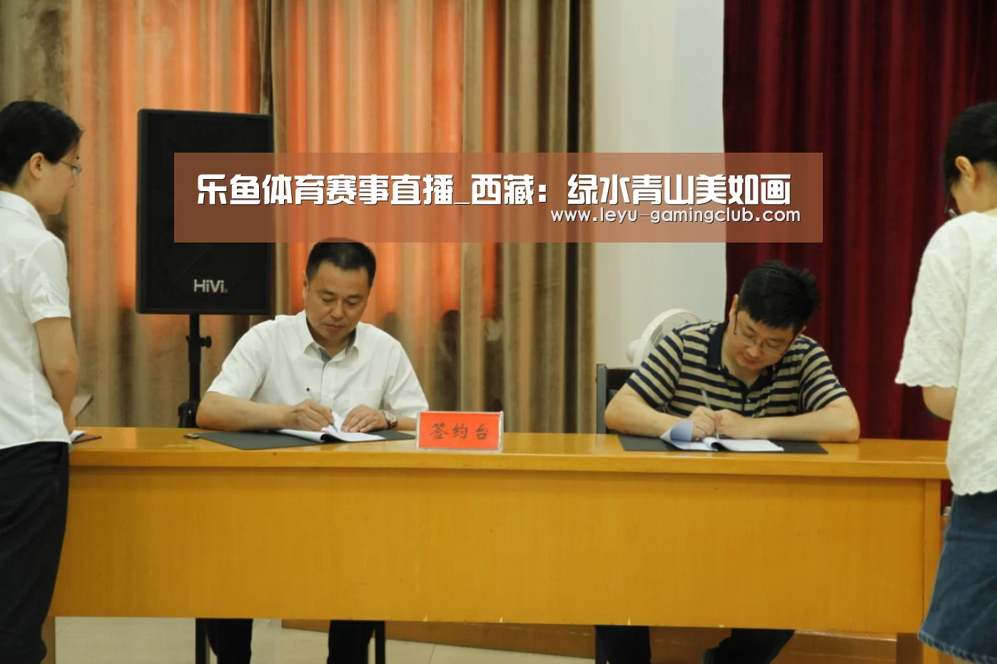 乐鱼登录入口