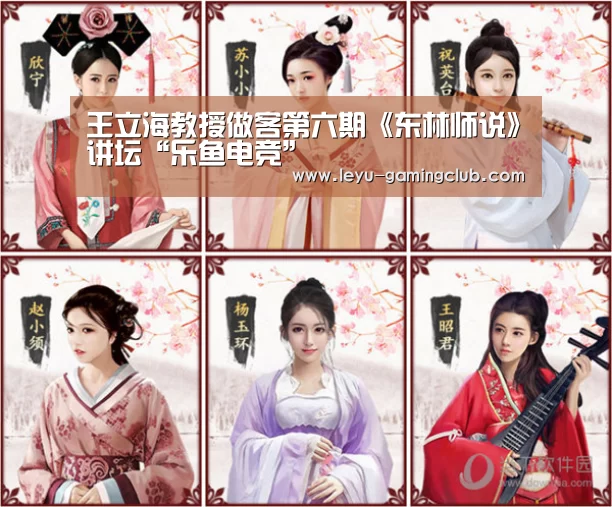 乐鱼体育赛事直播