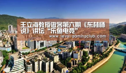 乐鱼体育赛事直播