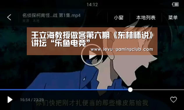 乐鱼体育APP