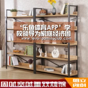 ‘乐鱼体育APP’学校领导为家庭经济困难学生赠送礼包(图3) 乐鱼登录入口