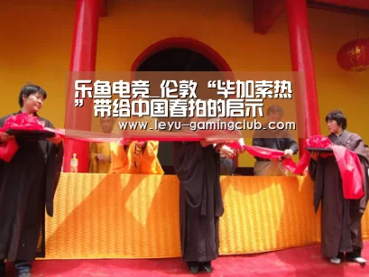 乐鱼电竞_伦敦“毕加索热”带给中国春拍的启示(图4) 乐鱼体育赛事直播