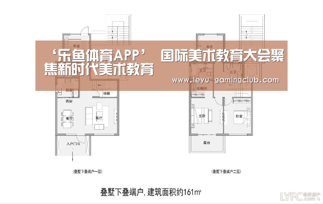 ‘乐鱼体育APP’
<h1>国际美术教育大会聚焦新时代美术教育(图1) 乐鱼体育赛事直播