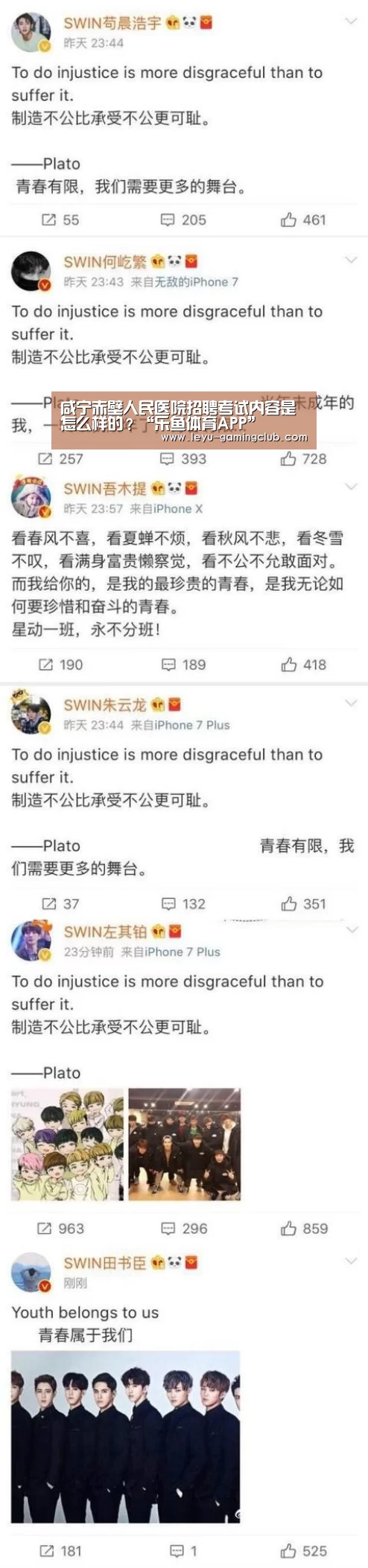 乐鱼体育APP