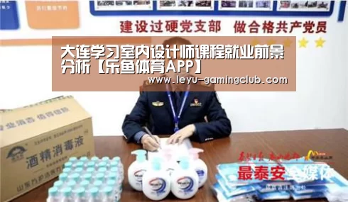 乐鱼体育赛事直播