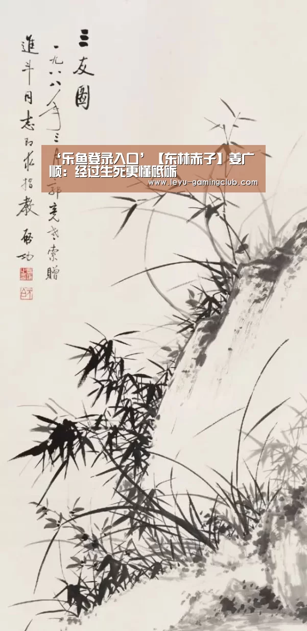 乐鱼体育赛事直播