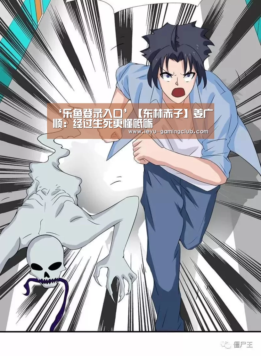 乐鱼体育赛事直播